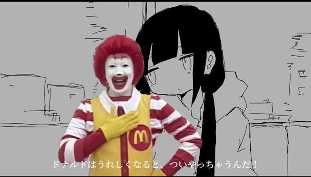 マクトレイン