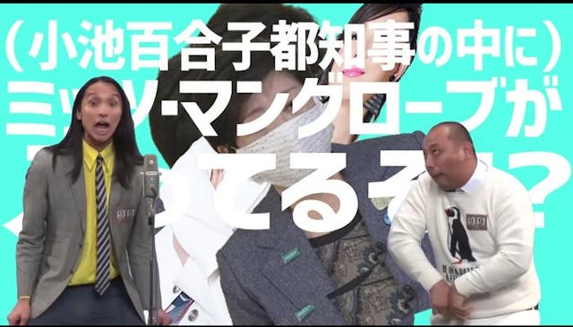 初めての緊急事態宣言時のトトトトトム・ブラウン